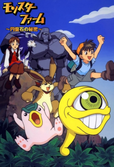 Nonton Monster Farm: Enbanseki no Himitsu Sub Indo