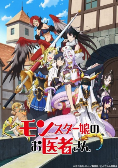 Nonton Monster Musume no Oishasan Sub Indo