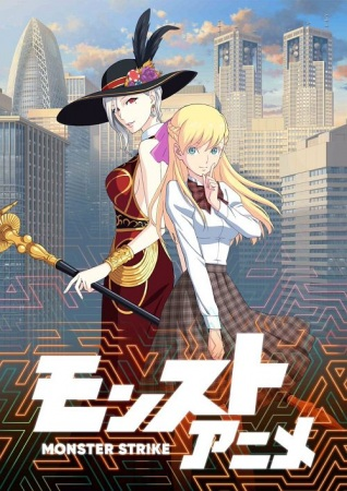 Nonton Monster Strike Anime Sub Indo