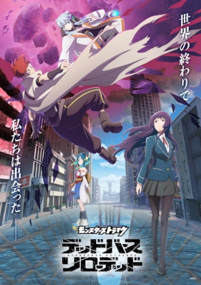 Nonton Monster Strike: Deadverse Reloaded Sub Indo