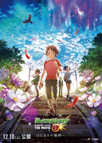 Nonton Monster Strike: Rain of Memories Sub Indo
