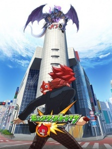 Nonton Monster Strike: Zoku Saishuu-banashi - Pandora no Hako Sub Indo