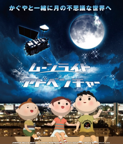 Nonton Moonlight Adventure Sub Indo