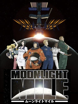 Nonton Moonlight Mile 2nd Season: Touch Down Sub Indo