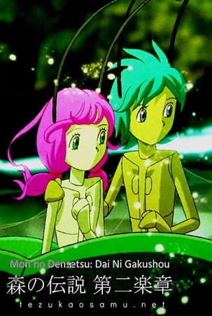 Nonton Mori no Densetsu: Dai Ni Gakushou Sub Indo