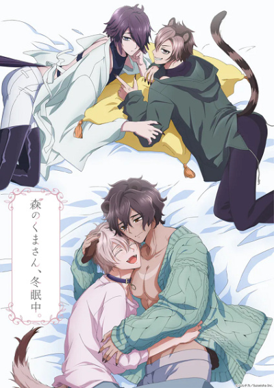 Nonton Mori no Kuma-san, Toumin-chuu. Sub Indo
