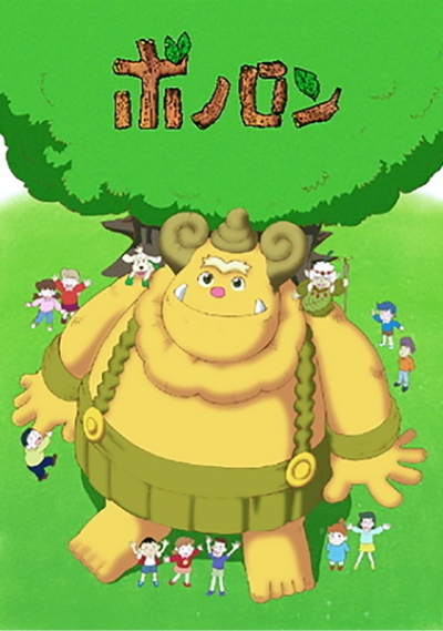 Nonton Mori no Senshi Bonolon Sub Indo