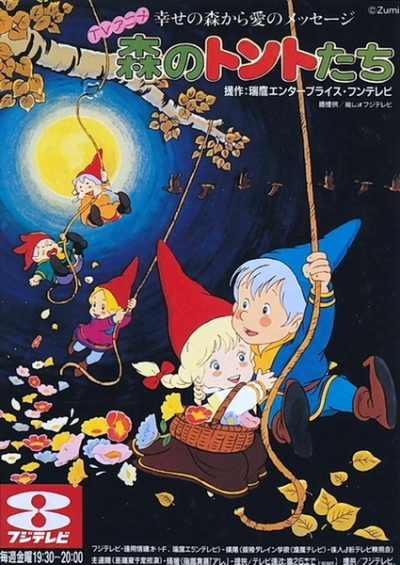 Nonton Mori no Tonto-tachi Sub Indo