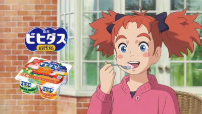 Nonton Morinaga Nyuugyou x Mary to Majo no Hana Sub Indo