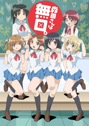 Nonton Morita-san wa Mukuchi Sub Indo