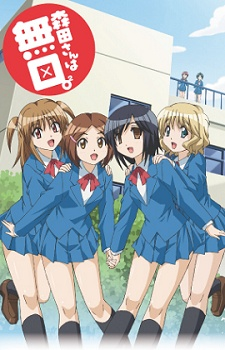Nonton Morita-san wa Mukuchi. 2 Sub Indo