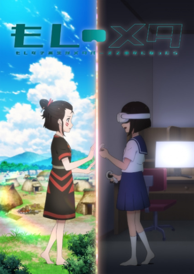 Nonton Moshi Meta: Moshi Joshikousei ga Metaverse de Miko ni Nattara Sub Indo