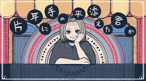 Nonton Mottaiburi Sub Indo