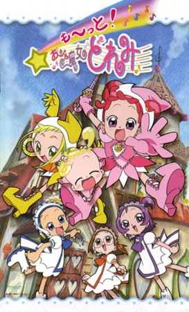 Nonton Motto! Ojamajo Doremi Sub Indo