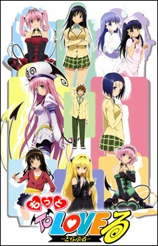 Nonton Motto To LOVE-Ru Sub Indo