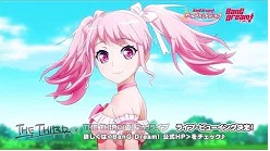 Nonton Mou Ichido Luminous Sub Indo