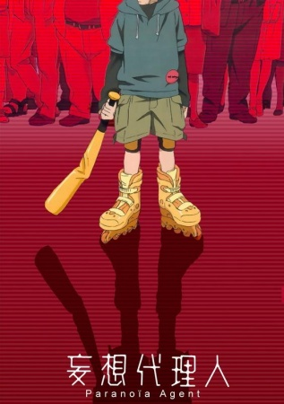 Nonton Mousou Dairinin Sub Indo