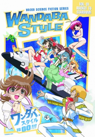 Nonton Mousou Kagaku Series: Wandaba Style Sub Indo