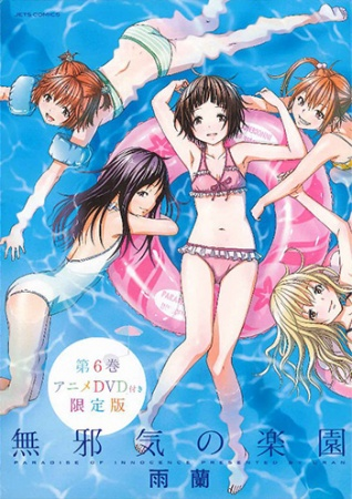 Nonton Mujaki no Rakuen Sub Indo