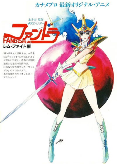 Nonton Mujigen Hunter Fandora Sub Indo