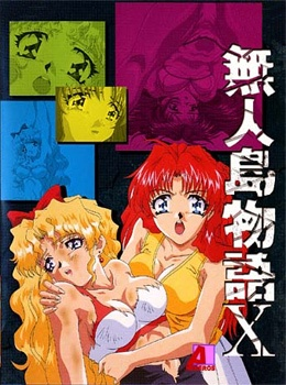 Nonton Mujintou Monogatari X Sub Indo