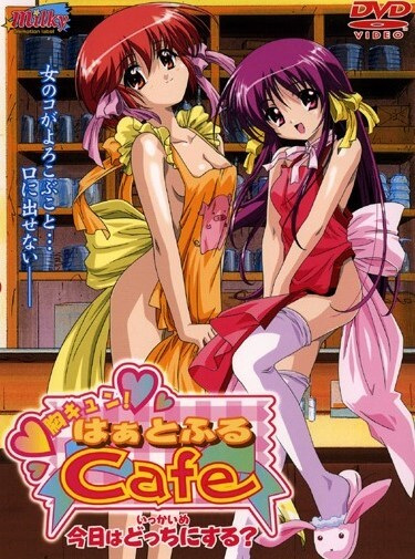 Nonton Mune Kyun! Heartful Cafe Sub Indo