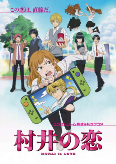 Nonton Murai no Koi Sub Indo