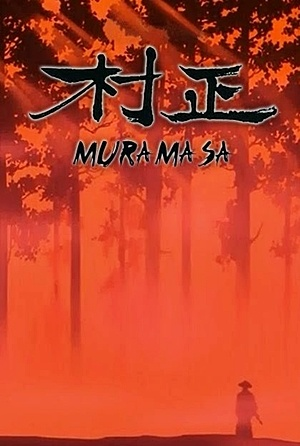 Nonton Muramasa Sub Indo