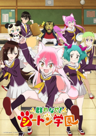 Nonton Murenase! Seton Gakuen Special Sub Indo