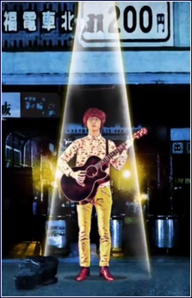 Nonton Mushi no Tameiki Sub Indo