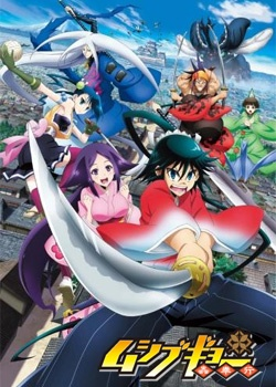 Nonton Mushibugyou Sub Indo
