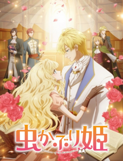 Nonton Mushikaburi-hime Sub Indo