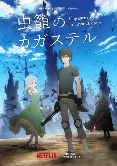 Nonton Mushikago no Cagaster Sub Indo