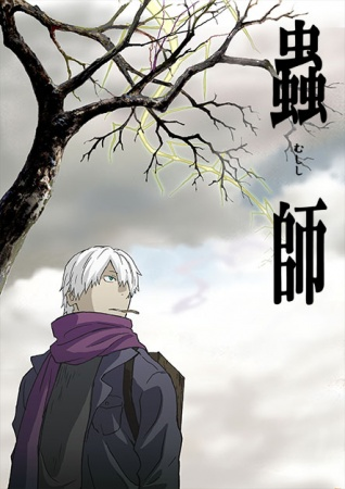 Nonton Mushishi Sub Indo