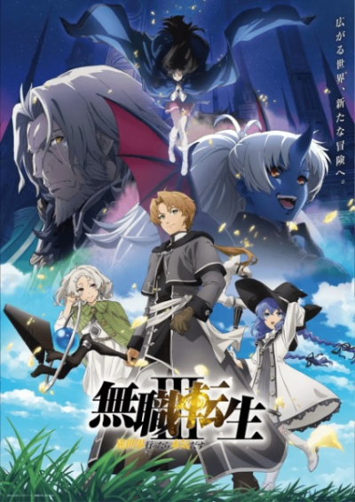 Nonton Mushoku Tensei III: Isekai Ittara Honki Dasu Sub Indo