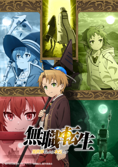 Nonton Mushoku Tensei: Isekai Ittara Honki Dasu Sub Indo