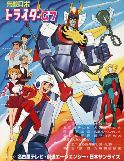 Nonton Muteki Robo Trider G7 Sub Indo