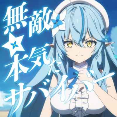 Nonton Muteki☆Honki Da Survivor! Sub Indo