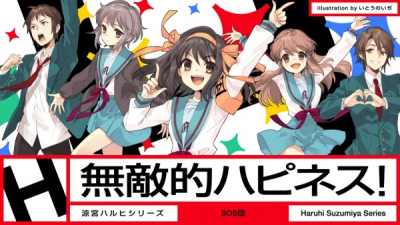 Nonton Mutekiteki Happiness! Sub Indo