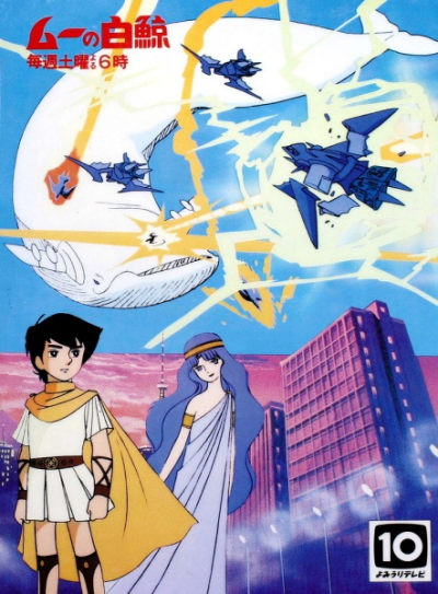Nonton Muu no Hakugei Sub Indo