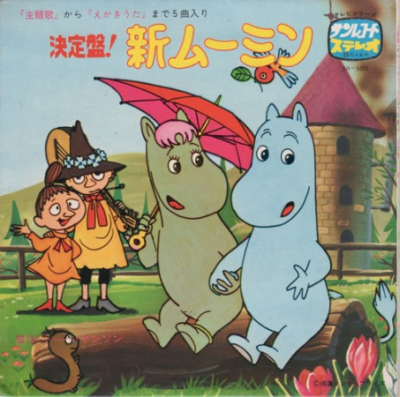 Nonton Muumin (1972) Sub Indo