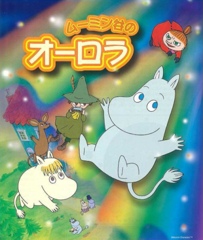 Nonton Muumindani no Aurora Sub Indo