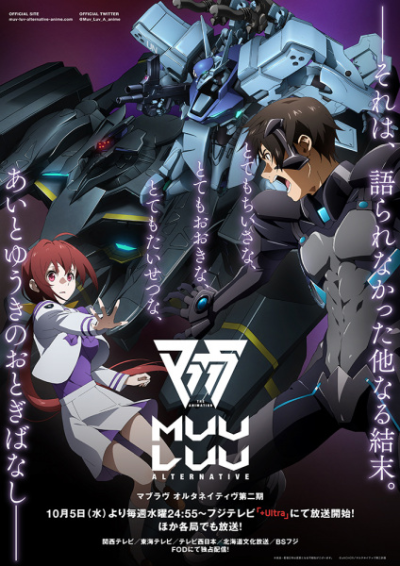 Nonton Muv-Luv Alternative 2nd Season Sub Indo