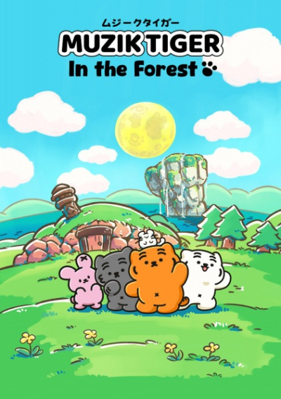Nonton Muzik Tiger In the Forest Sub Indo