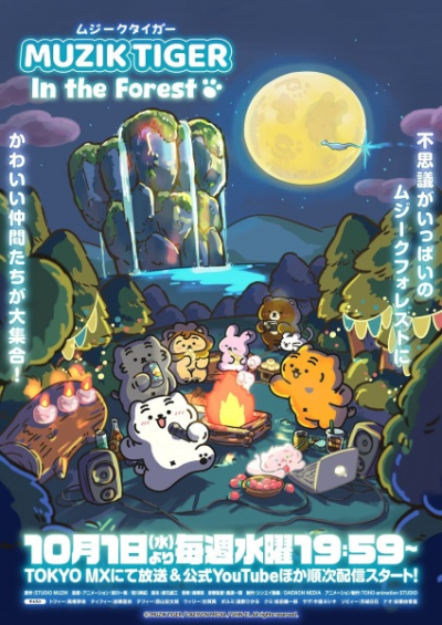 Nonton Muzik Tiger In the Forest 2nd Season Sub Indo