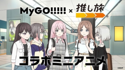 Nonton MyGO!!!!! x Oshitabi Sub Indo