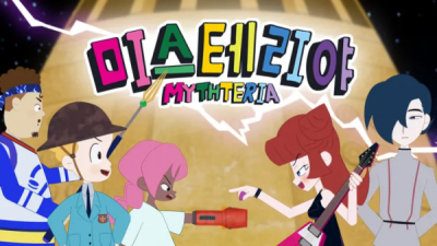 Nonton Mythteria Sub Indo
