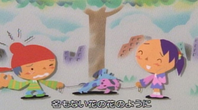 Nonton Na mo Nai Hana no Youni Sub Indo