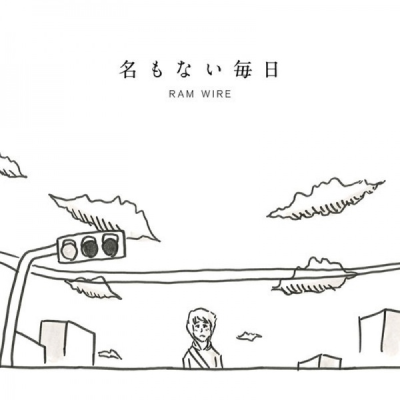 Nonton Na mo Nai Mainichi Sub Indo