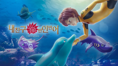 Nonton Nae Chingu Baninbaneo Sub Indo